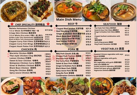 Jackpot Hotpot 新濠彩澳門火鍋 Menu, Reviews and Photos.